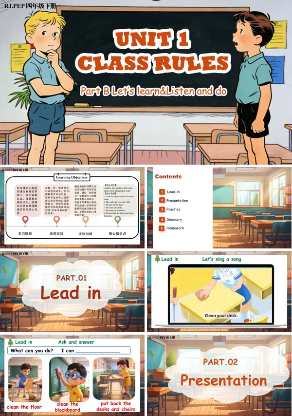 Unit 1 第5课时《Part B Let’s learn&Listen and do》英语人教PEP四年级下册教学ppt课件（教案）