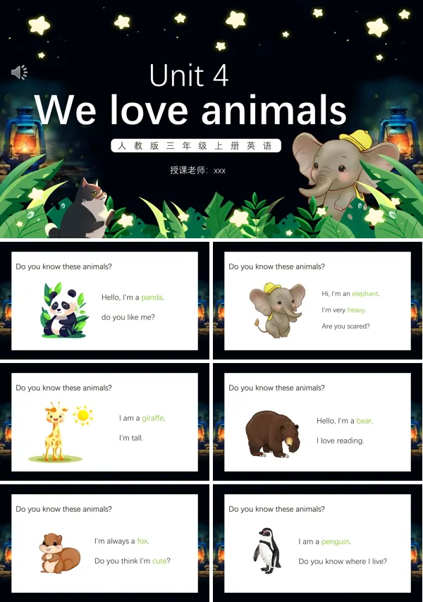 We love animals课件PPT模板