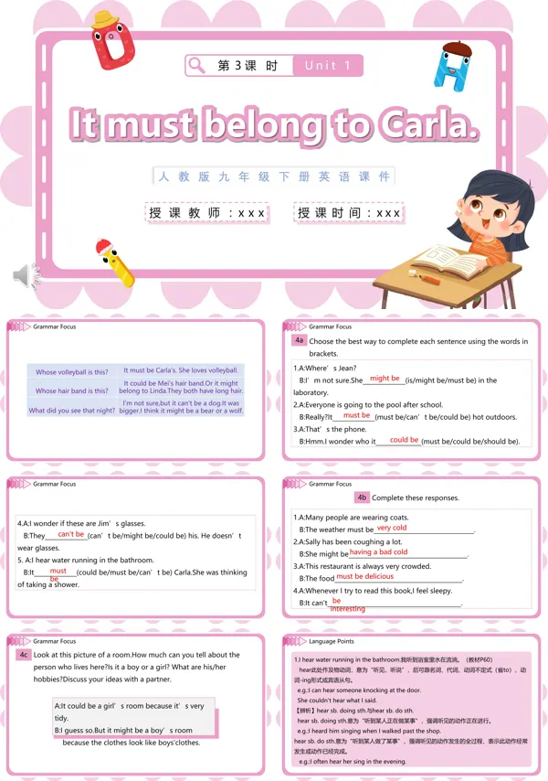 人教版九年级英语下册It must belong to Carla第三课时课件PPT