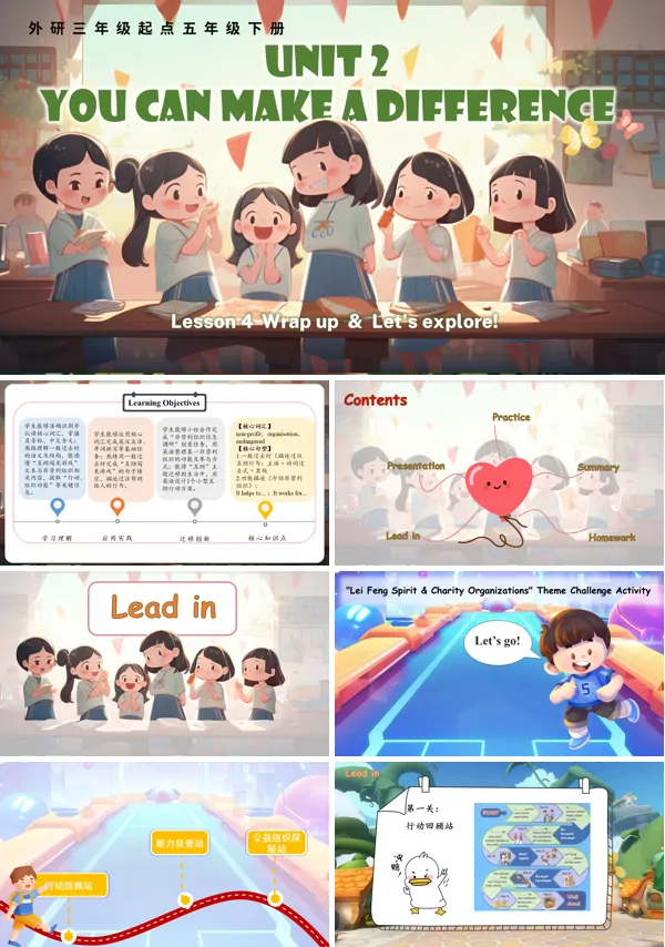 Unit 2 第4课时《Wrap up & Let's explore!》五年级英语下册外研ppt课件（教案）