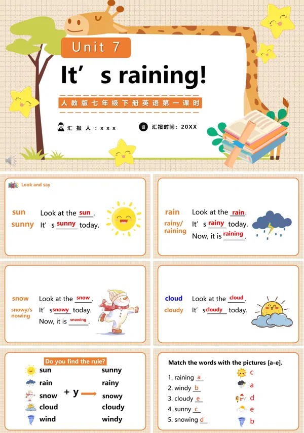 人教版英语七年级下册It's raining第一课时PPT