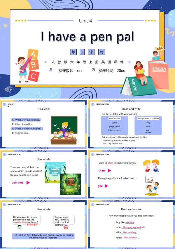 人教版六年级英语上册I have a pen pal课件PPT