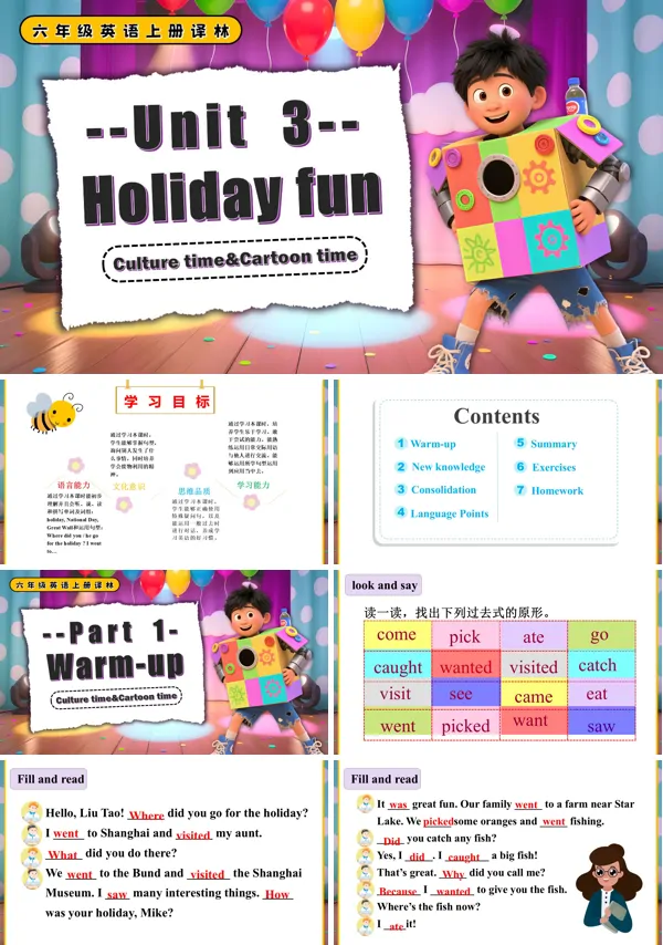 六年级英语上册译林Unit3 Culture time Cartoon time PPT课件含教案