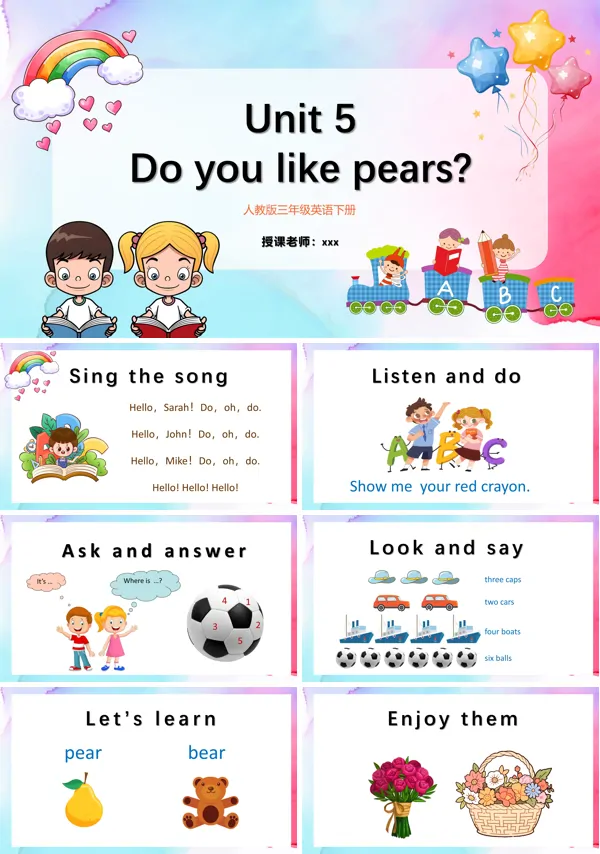 Do you like pears人教版三年级英语下册PPT下载课件模板
