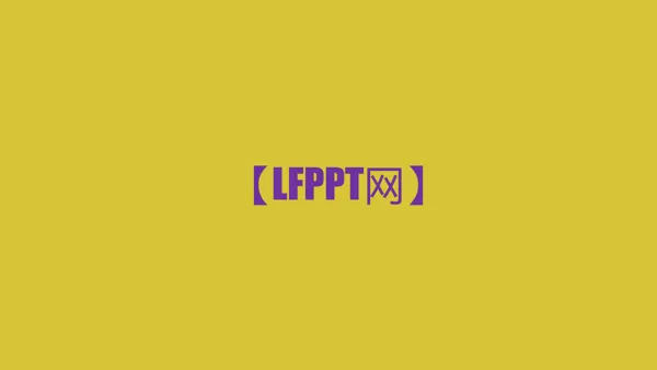 线条创意开场动画ppt模板