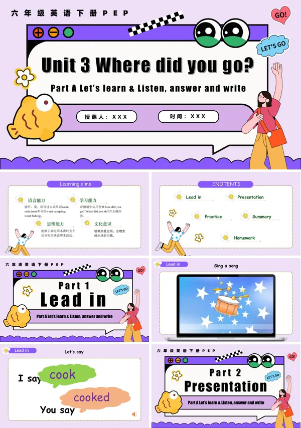 六年级英语下册Unit 3 第1课时Part A Let's learn Listen, answer and write PPT课件含教案