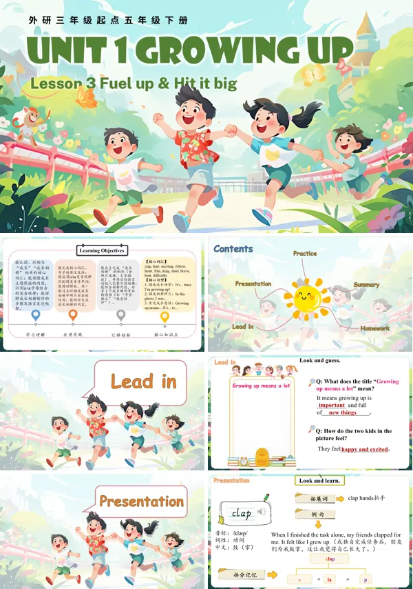 Unit 1 第3课时《Fuel up & Hit it big》五年级英语下册外研ppt课件（教案）