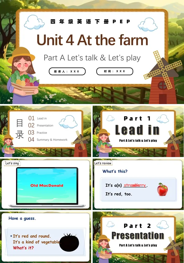 四年级英语下册Unit4第1课时Part A Let's talk & Let's playPPT课件含教案