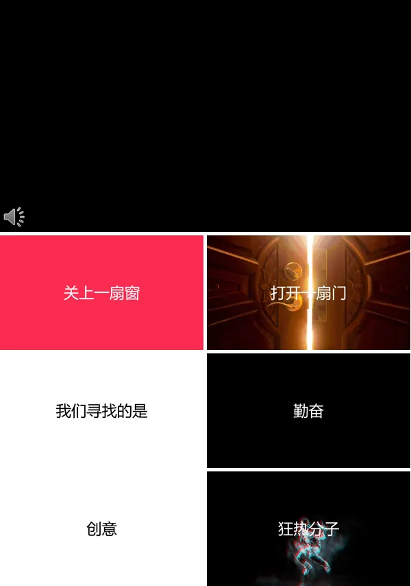 抖音快闪特效动画开场PPT模板