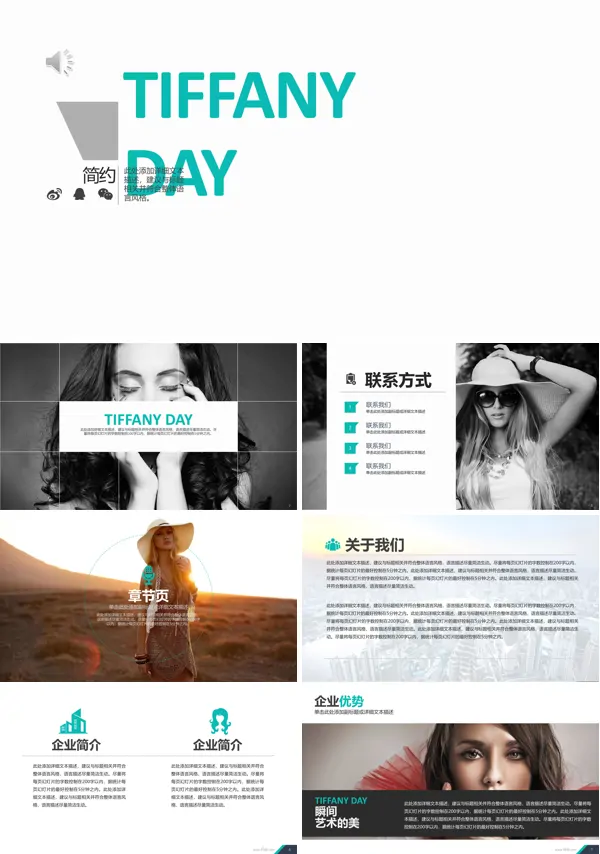 欧美杂志风格汇报总结报告PPT模板