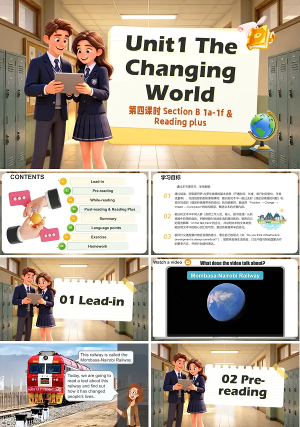 Unit 1 课时4《Section B 1a-1f&reading plus》九年级上册英语人教 ppt课件（教案+分层作业）
