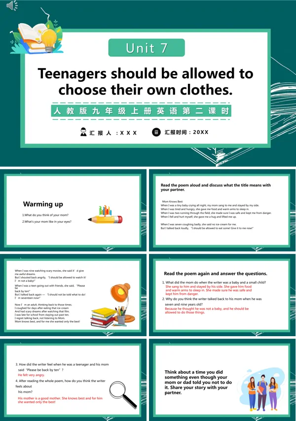 九年级上册英语Teenagers should be allowed to choose their own clothes 第二课时课件PPT模板