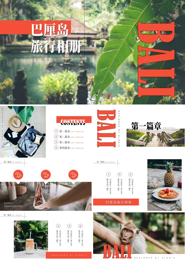 巴厘岛旅游旅行PPT相册