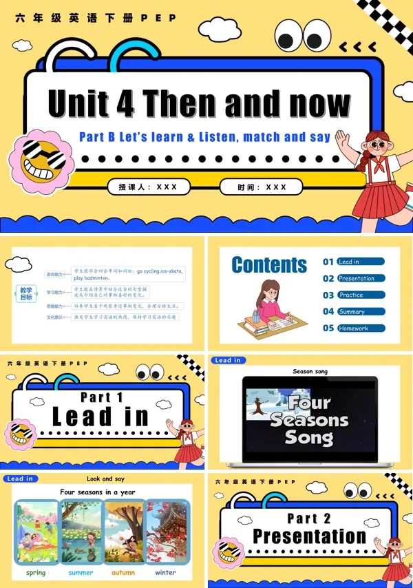 六年级英语下册Unit 4 第3课时 Part B Let's learn Listen, match and say PPT课件含教案