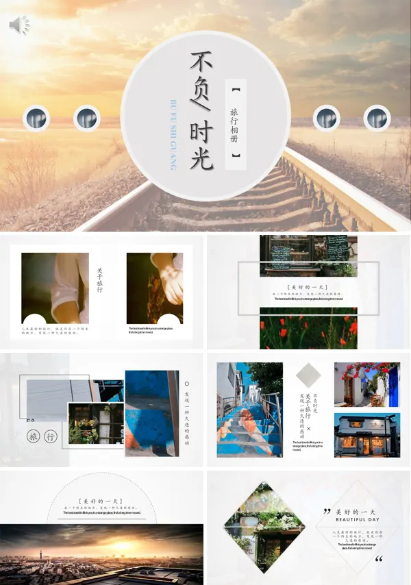 欧洲古典风格ppt模板