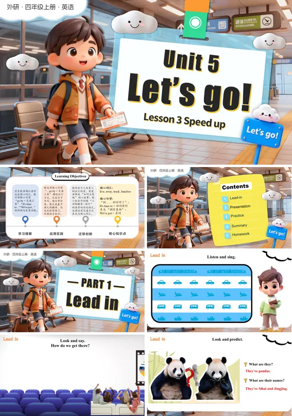 四年级英语上册外研（新教材）Unit5 第3课时 Speed up(教学课件）PPT课件含教案