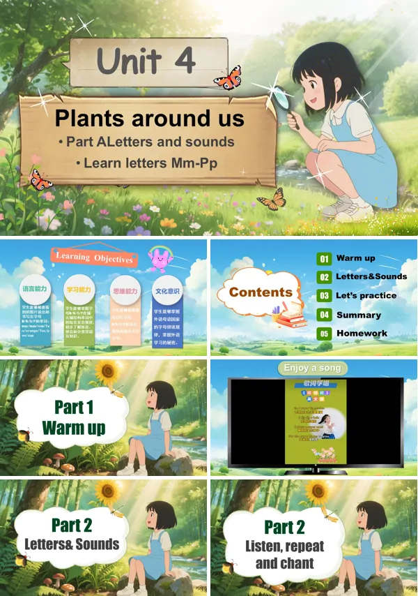 人教三年级英语上册Unit4第3课时Part A Letters& SoundPPT课件含教案