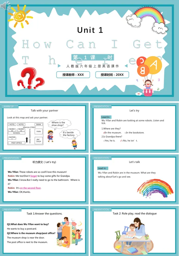 《How Can I Get There》人教版六年级英语上册第二课时的教育教学课件