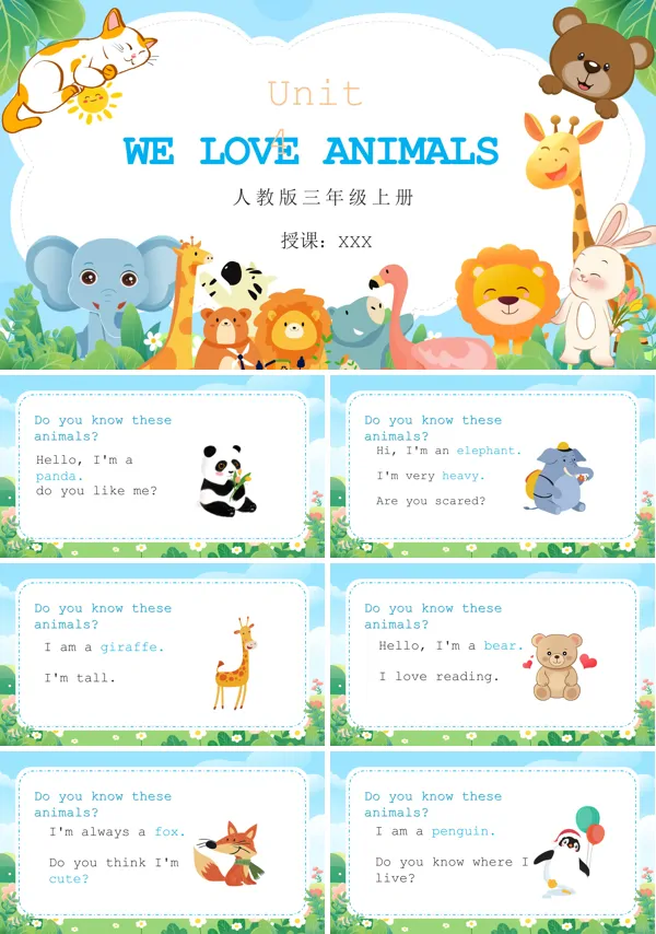 人教PEP版We love Animals三年级英语上册PPT课件