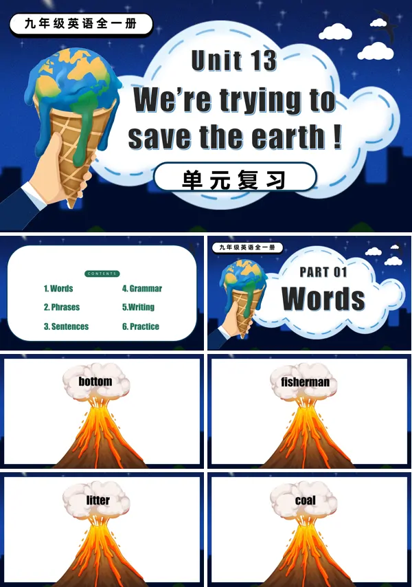 九年级英语全一册Unit 13 We’re trying to save the earth单元复习PPT课件含教案