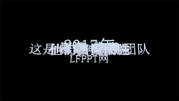 霸气的团队介绍开场PPT模板