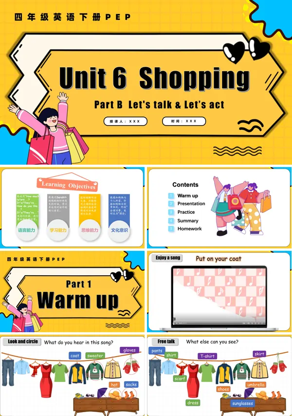 四年级英语下册Unit6第4课时Part B Let's talk PPT课件含教案