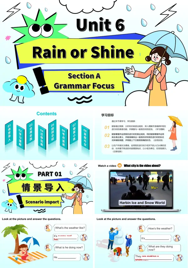 人教七年级英语下册Unit 6 第3课时 Section A Grammar Focus PPT课件含教案