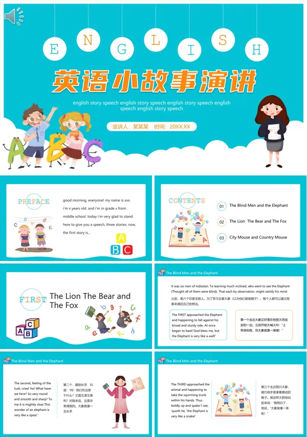 小学英语故事演讲ppt