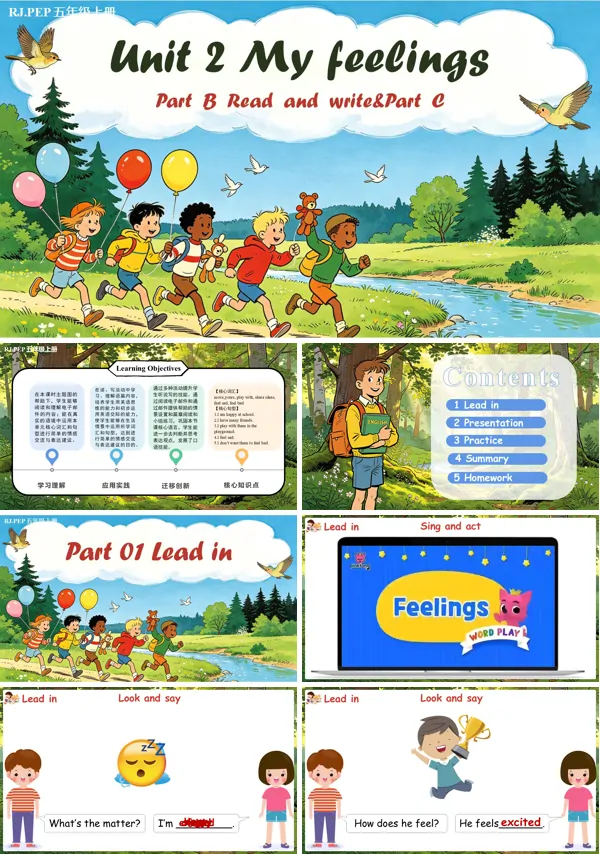 Unit 2 第6课时《Part B Read and write&Part C》五年级英语上册人教PEP ppt课件（教案）