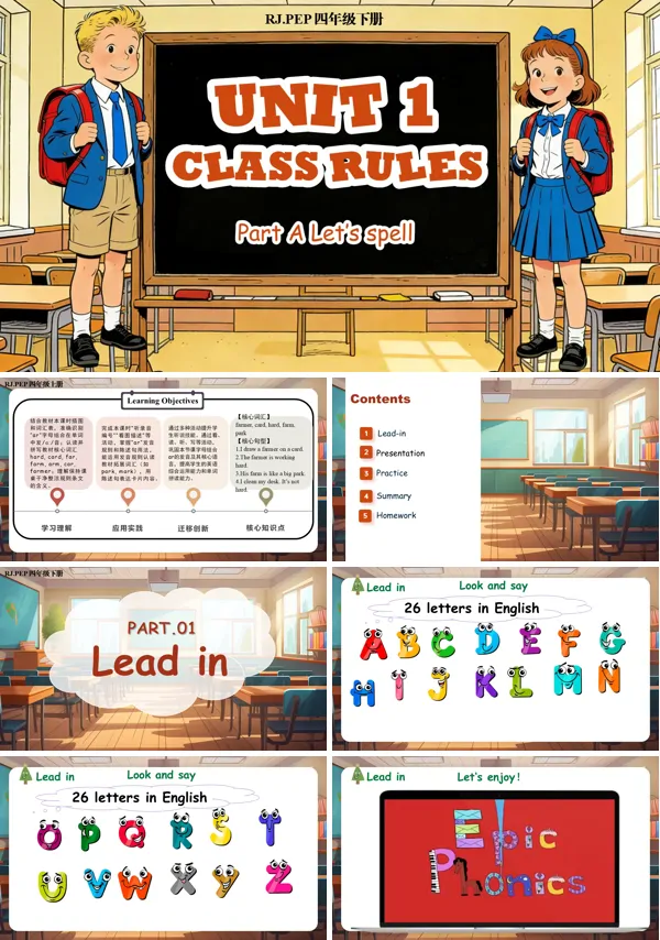 Unit 1 第3课时 Part A Let’s spell 英语人教PEP四年级下册教学ppt课件（教案）