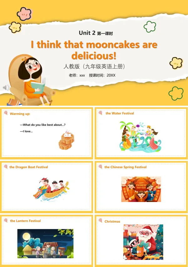 部编版九年级英语上册I think that mooncakes are delicious第一课时PPT