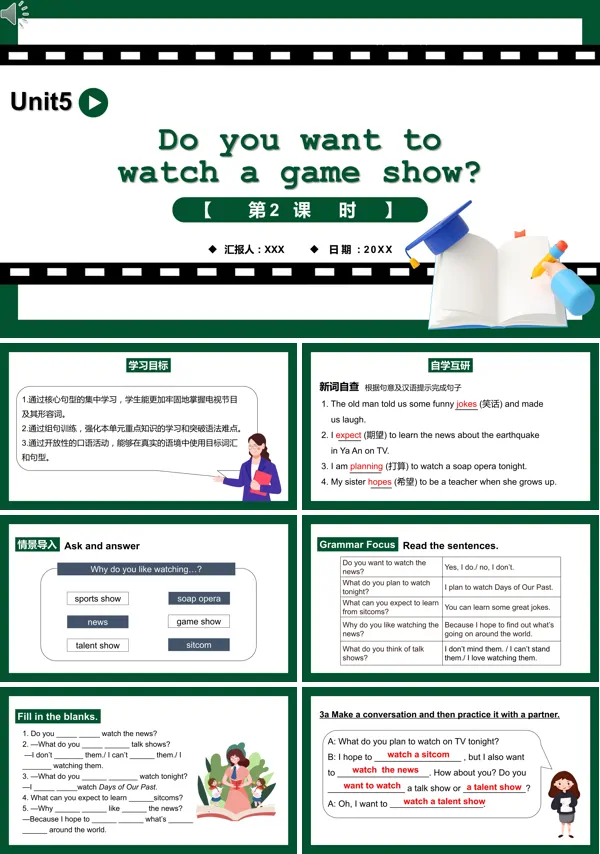 《Doyou want to watch a game show》是人教版八年级英语上册第2课时的教育教学课件