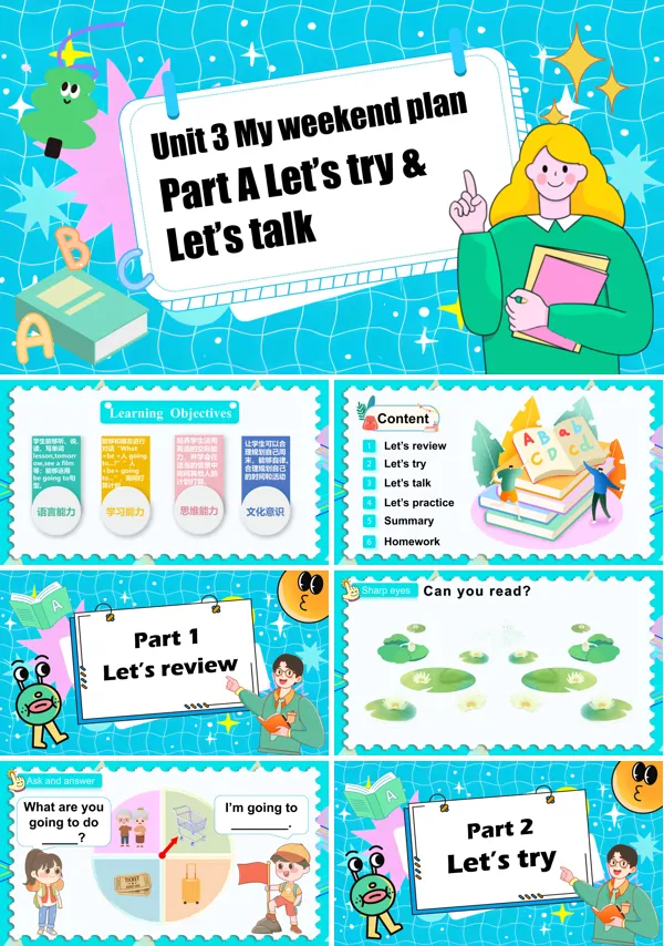 人教六年级英语上册Unit3第2课时Part A Let's try&Let's talkPPT课件含教案