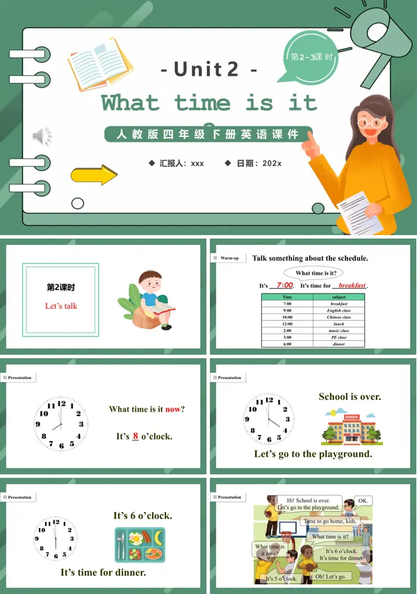 人教版四年级英语下册What time is it第2-3课时课件PPT