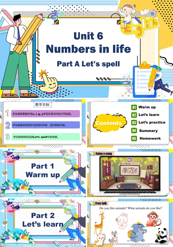 人教三年级英语下册Unit6第3课时Part A Let's spellPPT课件含教案
