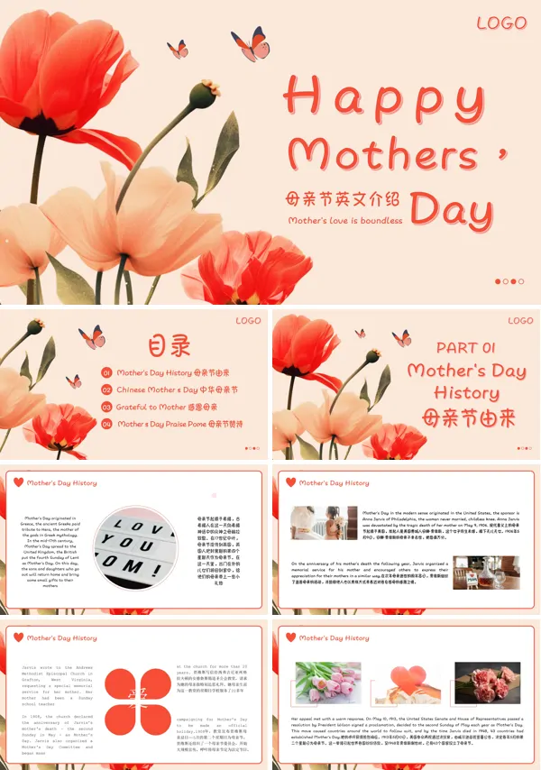 Happy mother's day感恩母亲节PPT模板