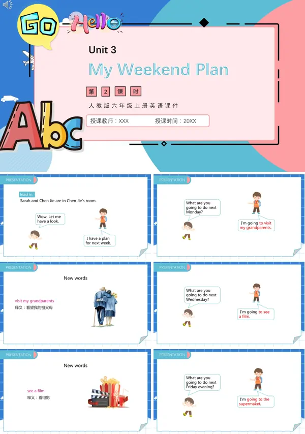六年级上册英语《My Weekend Plan》第二课时的PPT课件