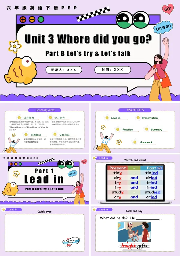 六年级英语下册Unit 3 第4课时Part B Let's try Let's talk PPT课件含教案
