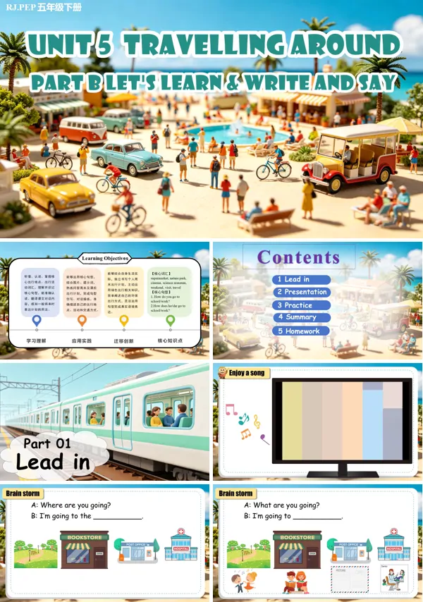 Unit 5第5课时《Part B Let's learn&Write and say》五年级英语下册人教 ppt课件（教案）