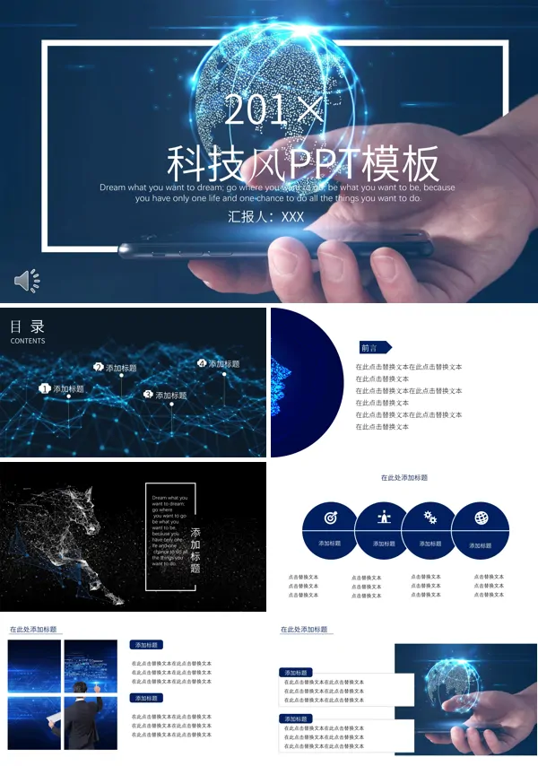 工作总结ppt