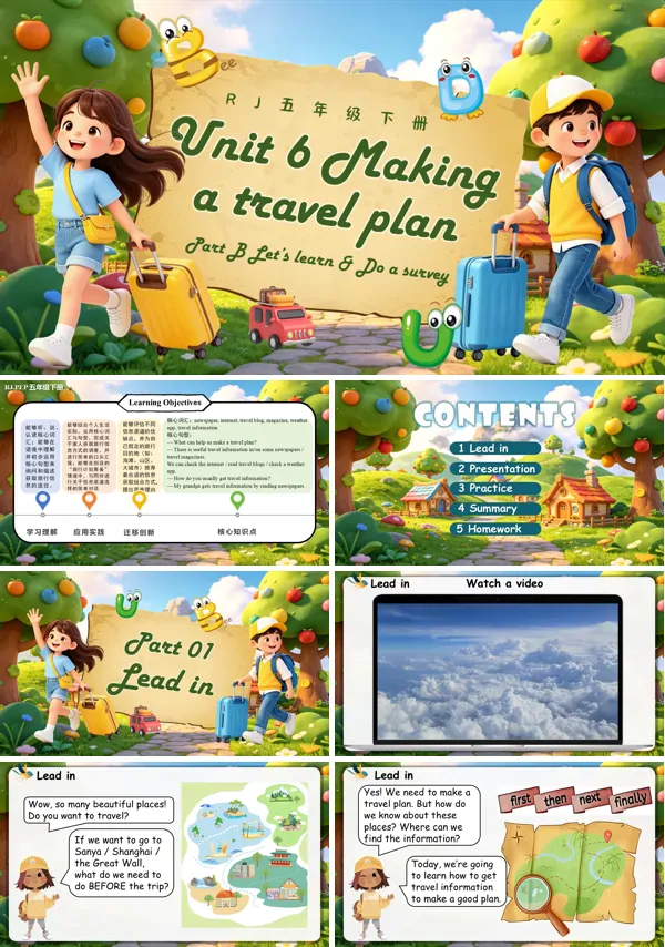 Unit 6 第5课时 《Part B Let’s learn&Do a survey》五年级英语下册人教ppt课件（教案）