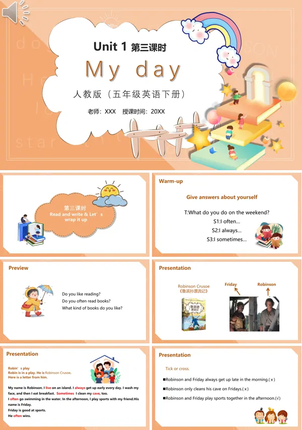 关于人教版五年级下册英语《My day》第三课时的PPT模板