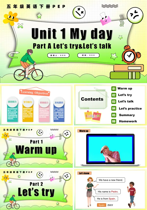 五年级英语下册Unit 1 第1课时Part A Let's try Let's talk PPT课件含教案