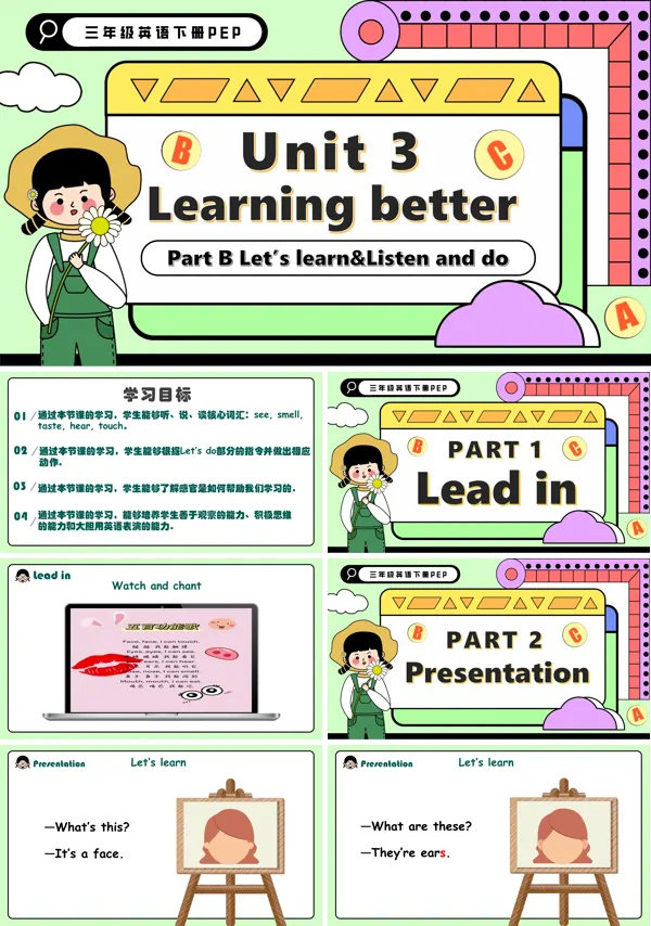 三年级英语下册Unit 3 第5课时 Part B Let's learn Listen and do PPT课件含教案