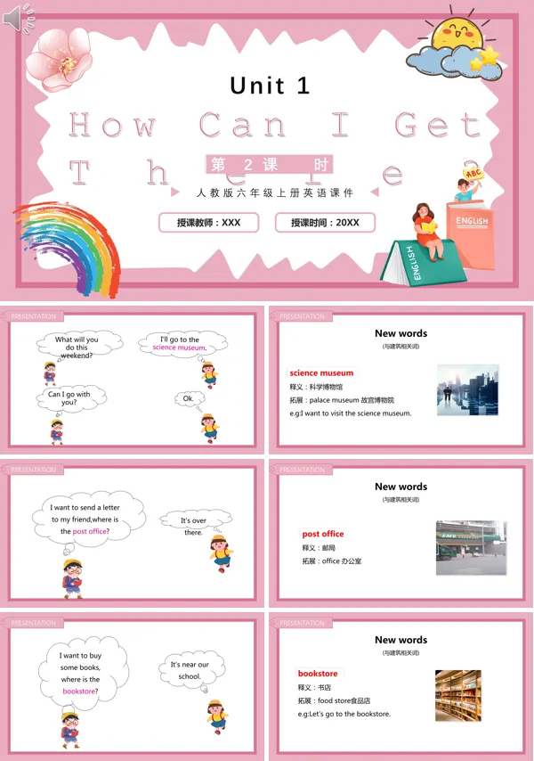 《How Can I Get There》人教版六年级英语上册第一课时的教育教学课件