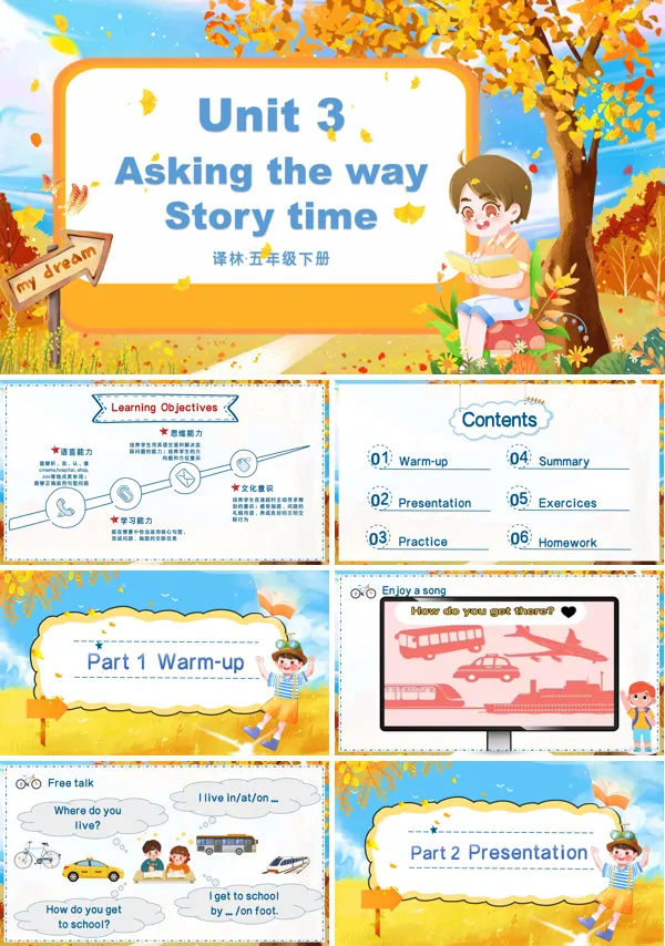 译林五年级英语下册Unit3第1课时Story timePPT课件含教案