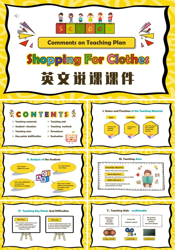 儿童英语shopping for clothes英文说课课件PPT