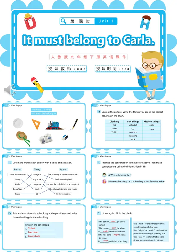 人教版九年级英语下册It must belong to Carla第一课时课件PPT
