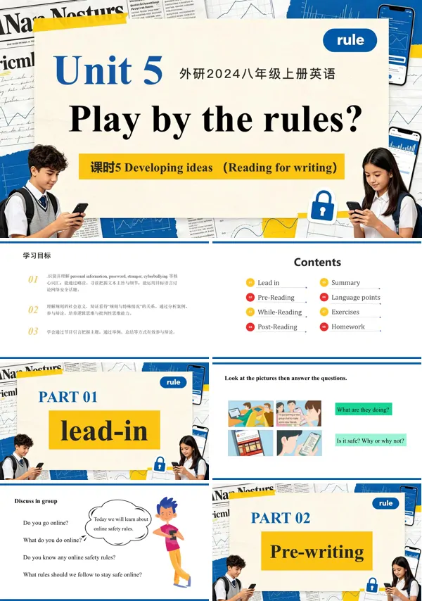 外研英语八年级上册Unit 5 课时5 Developing ideas（Reading for writing）PPT课件（含教案+导学案+分层作业）