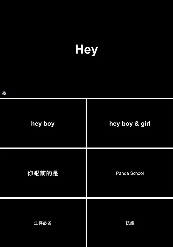 快闪动画公司企业宣传推广PPT模板
